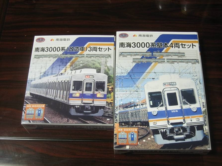 南海3000系 鉄コレ 8両セット Amazon.co.jp: 2箱セット 鉄道コレクション 南海3000系 基本4両